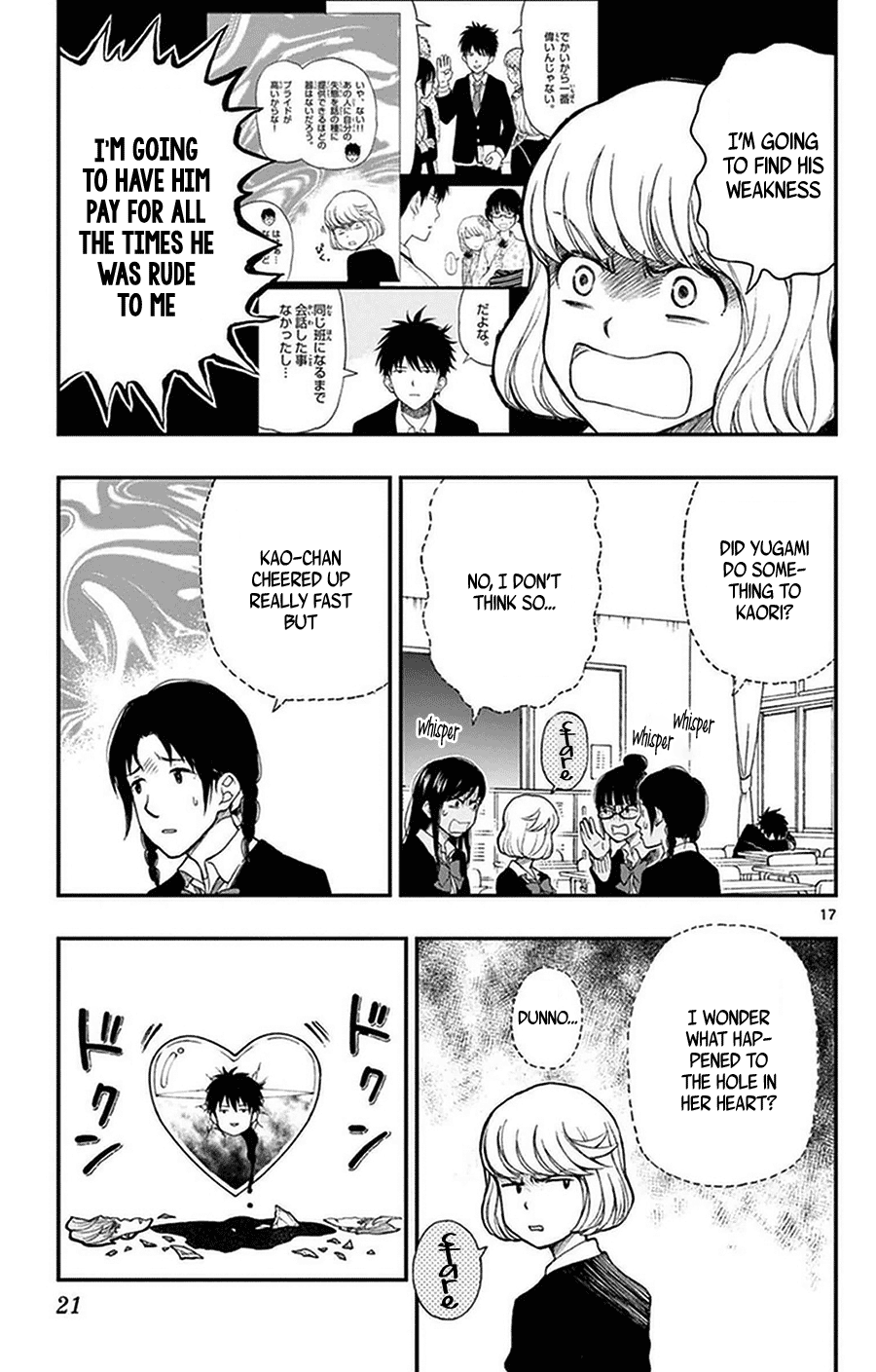 Yugami-Kun Ni Wa Tomodachi Ga Inai Chapter 37 #19