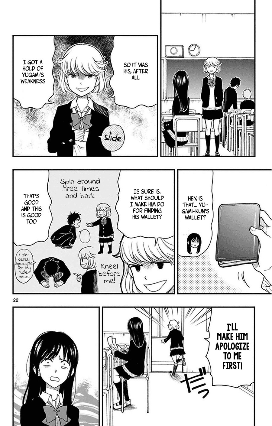 Yugami-Kun Ni Wa Tomodachi Ga Inai Chapter 37 #24