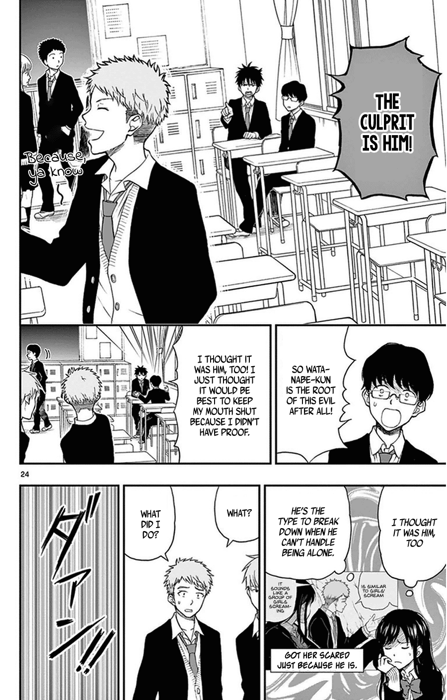 Yugami-Kun Ni Wa Tomodachi Ga Inai Chapter 36 #24