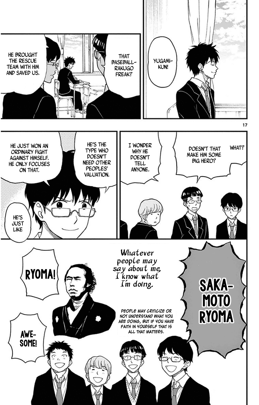 Yugami-Kun Ni Wa Tomodachi Ga Inai Chapter 35 #17