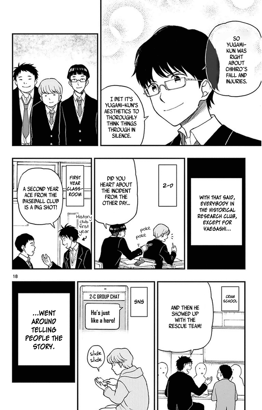 Yugami-Kun Ni Wa Tomodachi Ga Inai Chapter 35 #18