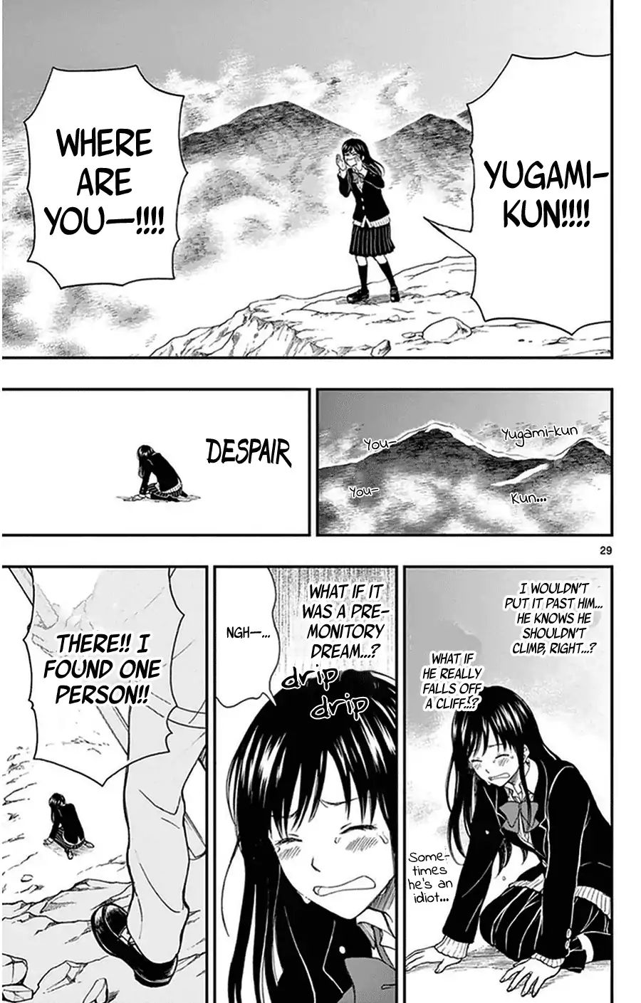 Yugami-Kun Ni Wa Tomodachi Ga Inai Chapter 34 #29