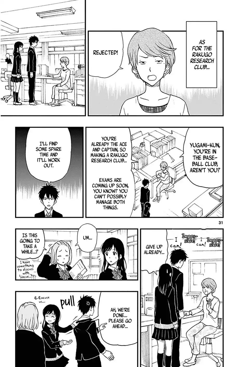 Yugami-Kun Ni Wa Tomodachi Ga Inai Chapter 29 #32