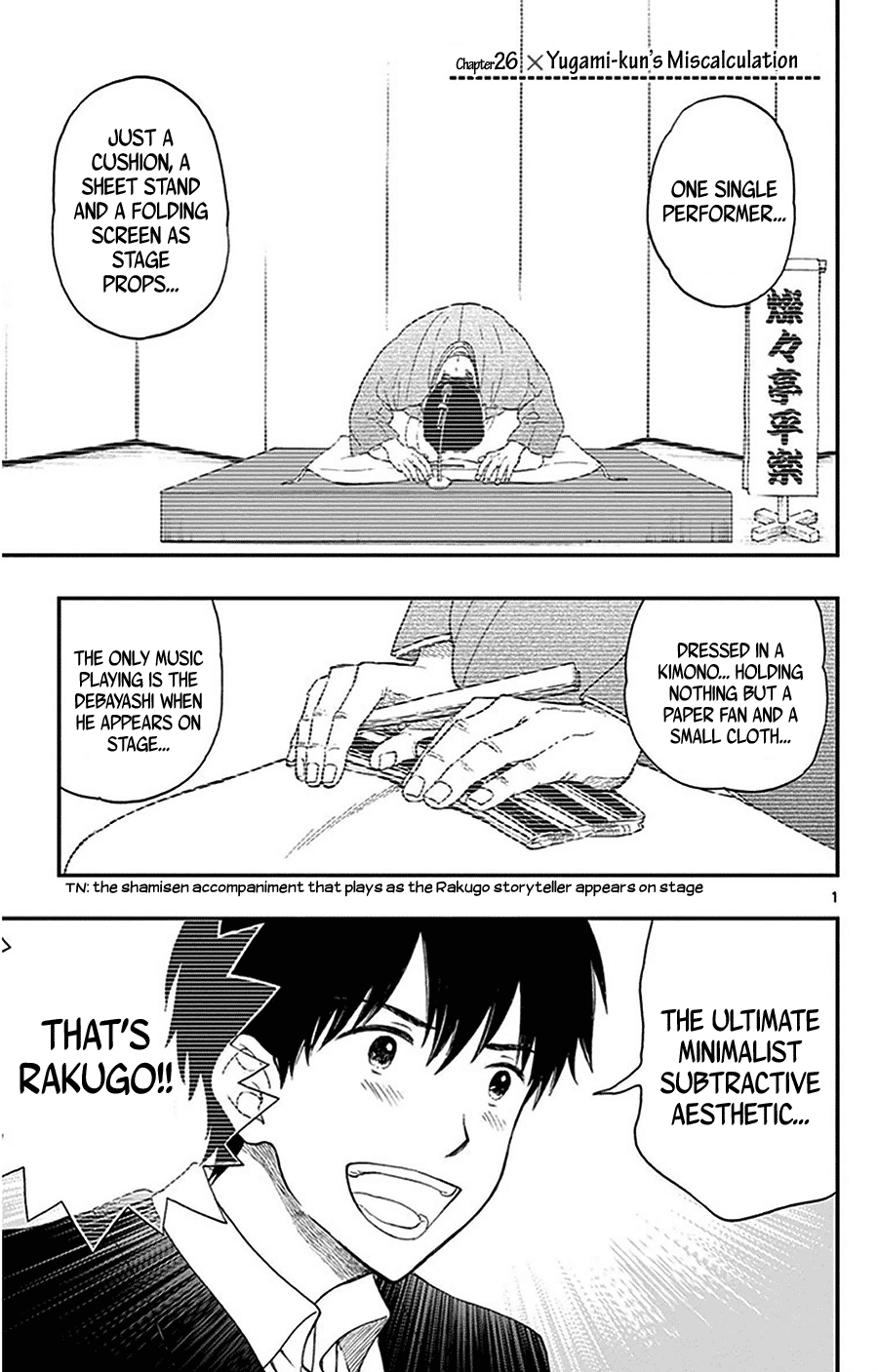 Yugami-Kun Ni Wa Tomodachi Ga Inai Chapter 26 #2