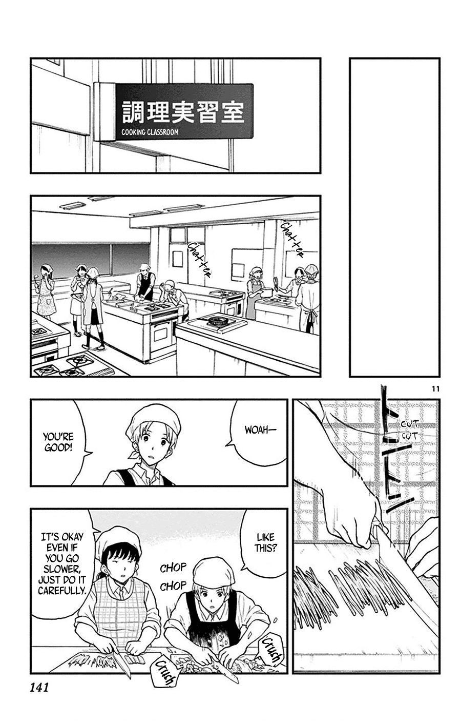 Yugami-Kun Ni Wa Tomodachi Ga Inai Chapter 26 #12