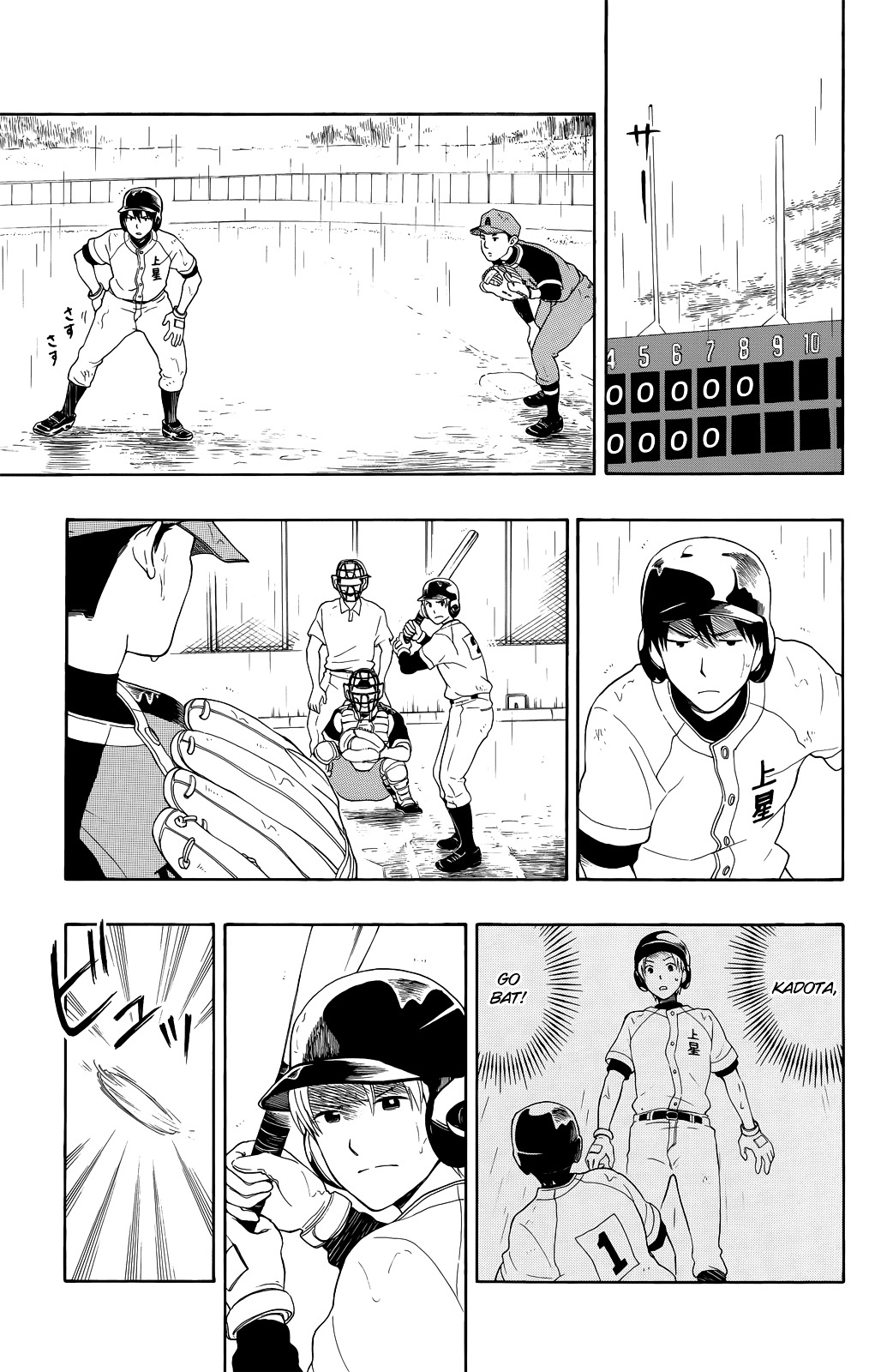 Yugami-Kun Ni Wa Tomodachi Ga Inai Chapter 10 #4