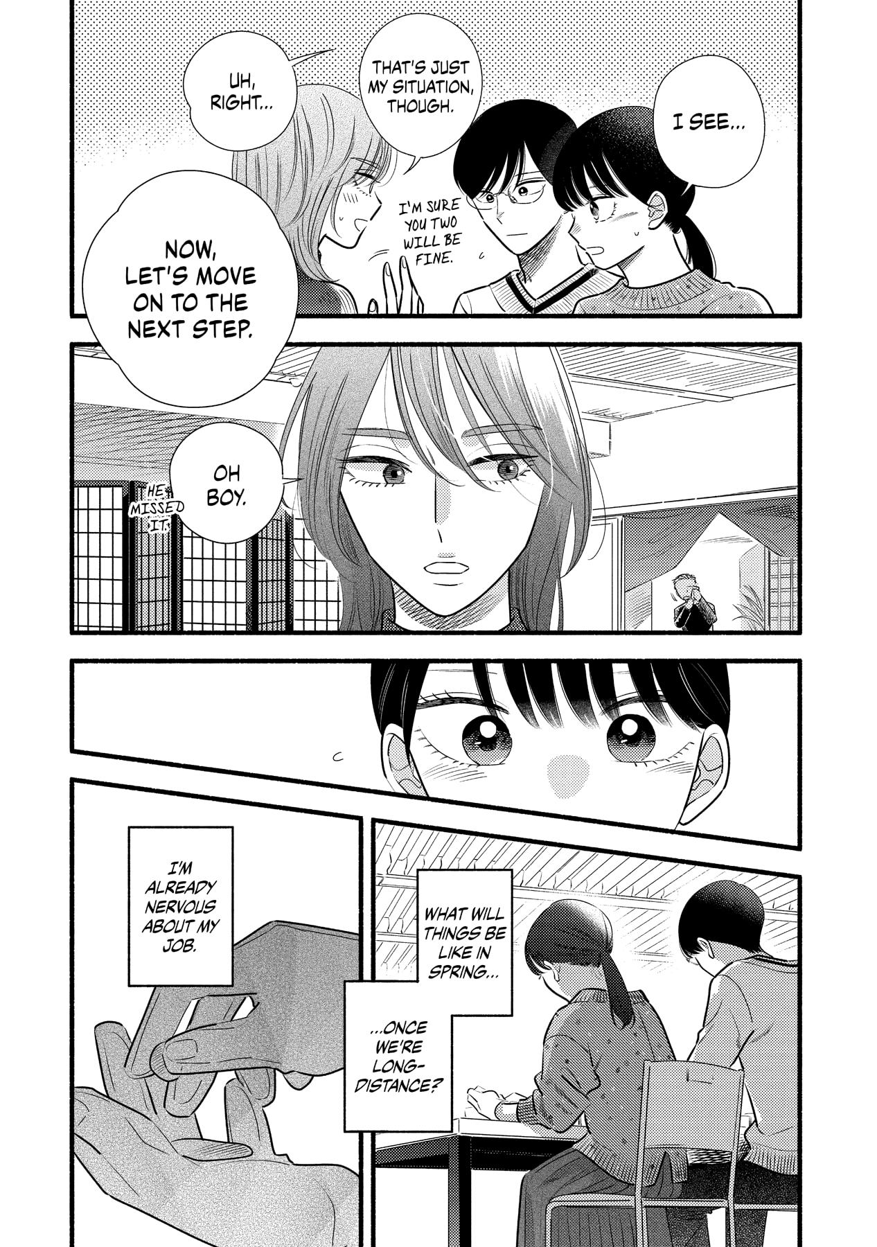 Mobuko's Love Chapter 64 #17