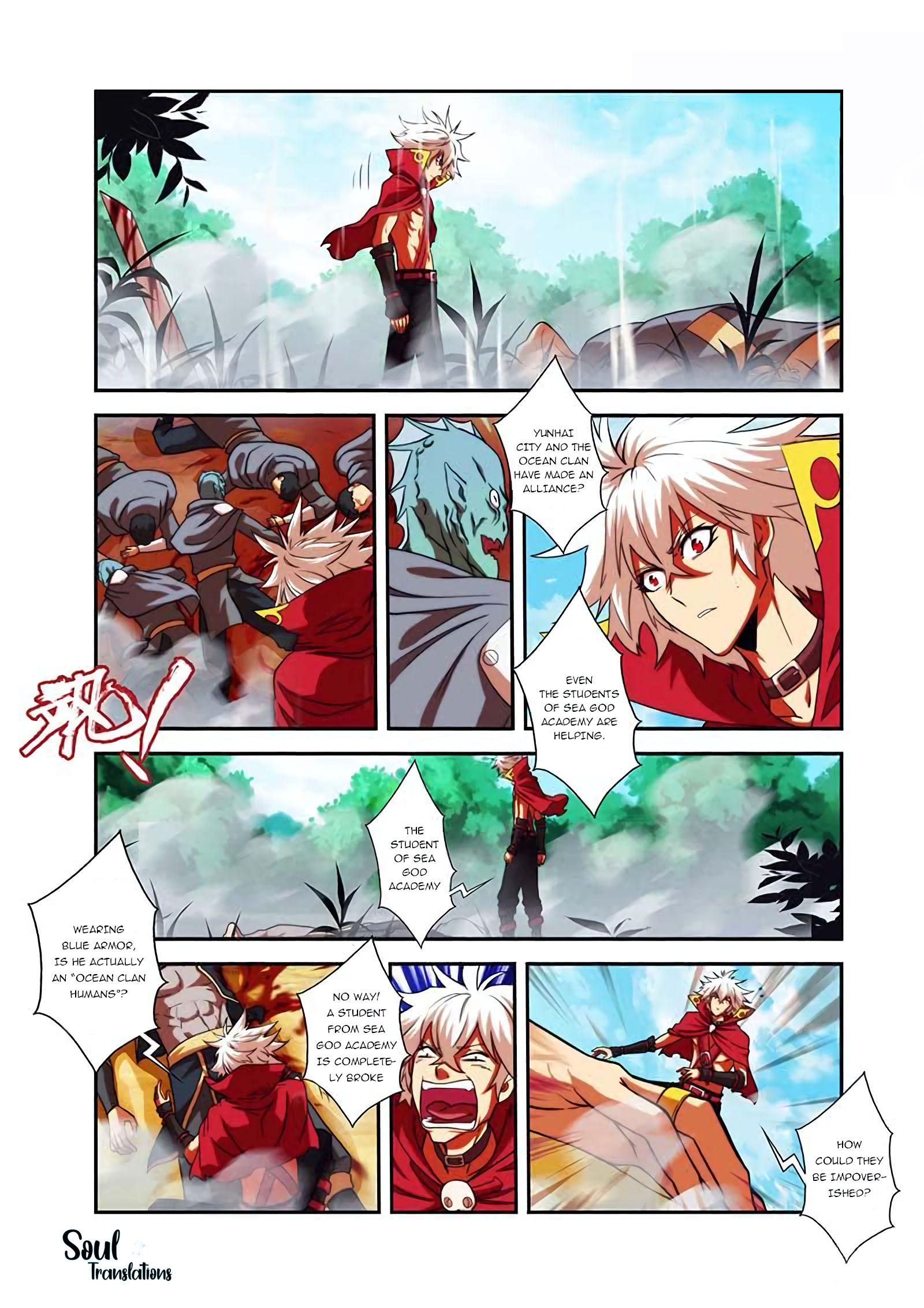 Sheng Wang Chapter 23.3 #6