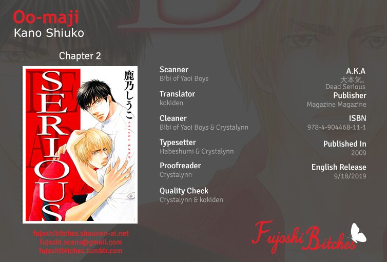 Oo-Maji Chapter 2 #1