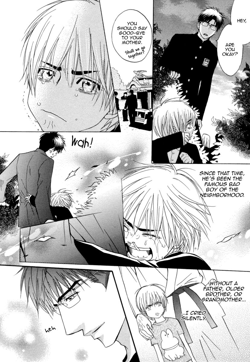 Oo-Maji Chapter 2 #7