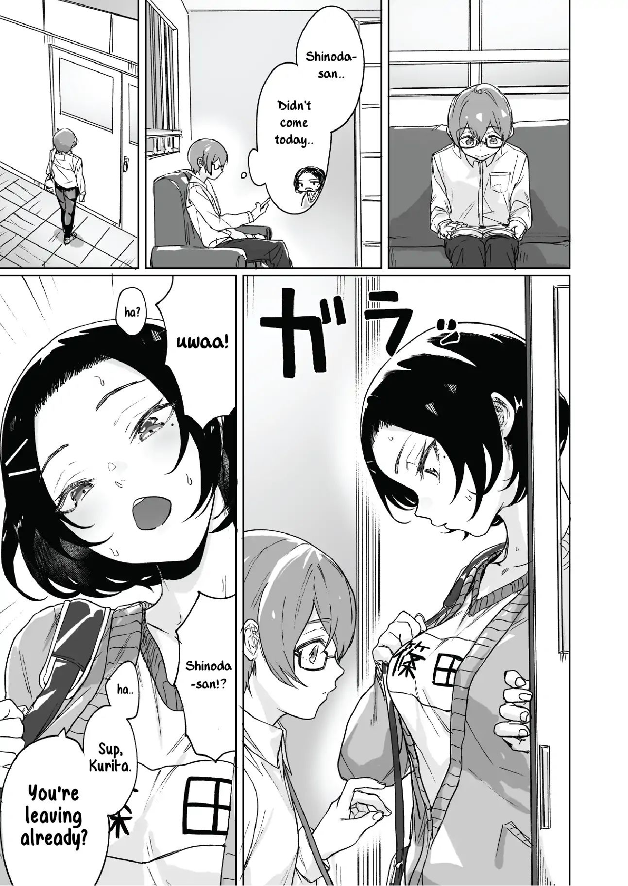 At First Glance, Shinoda-San Seems Cool But Is Actually Adorable! Chapter 4 #1