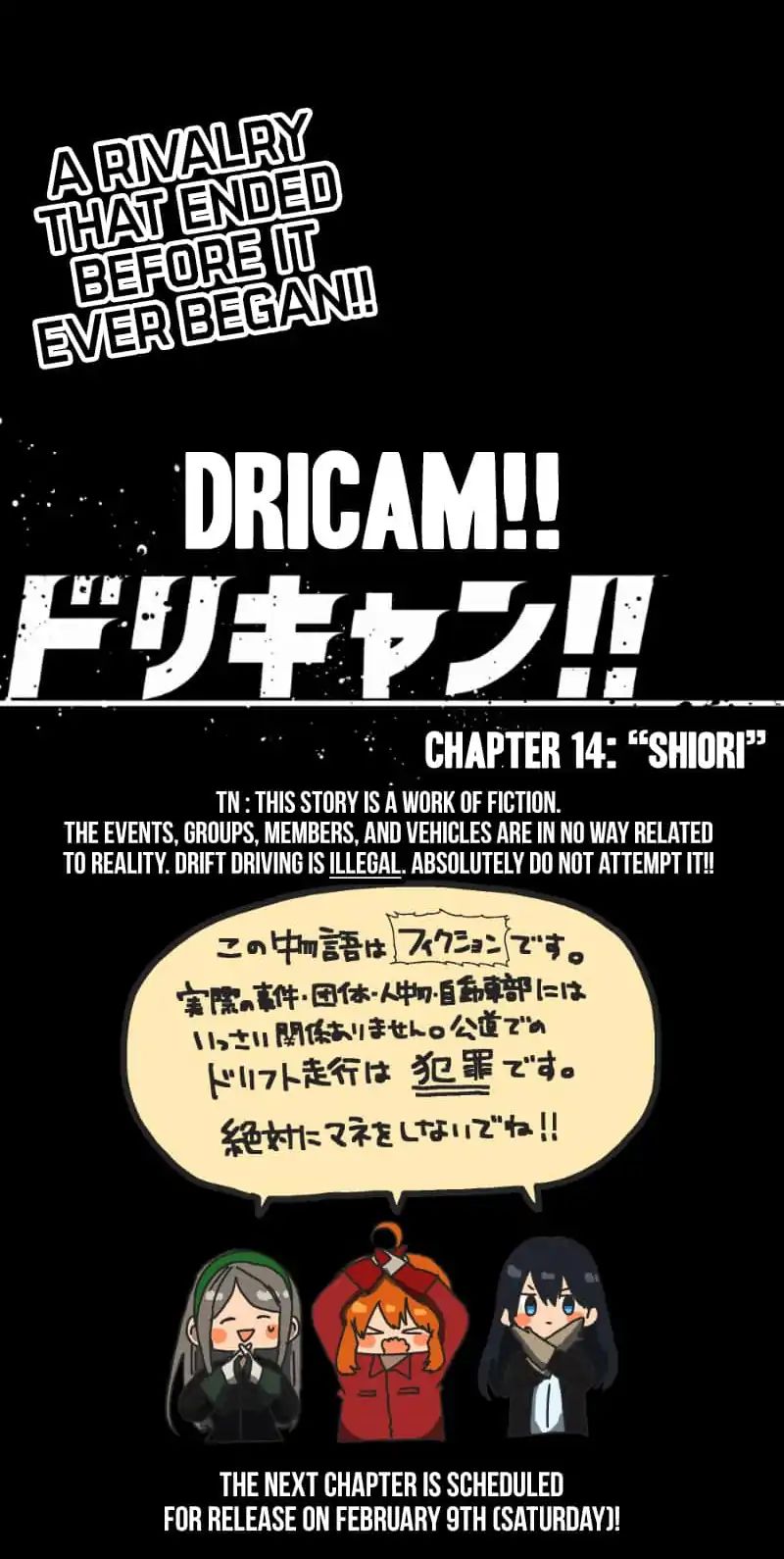 Dricam!! Chapter 14 #27