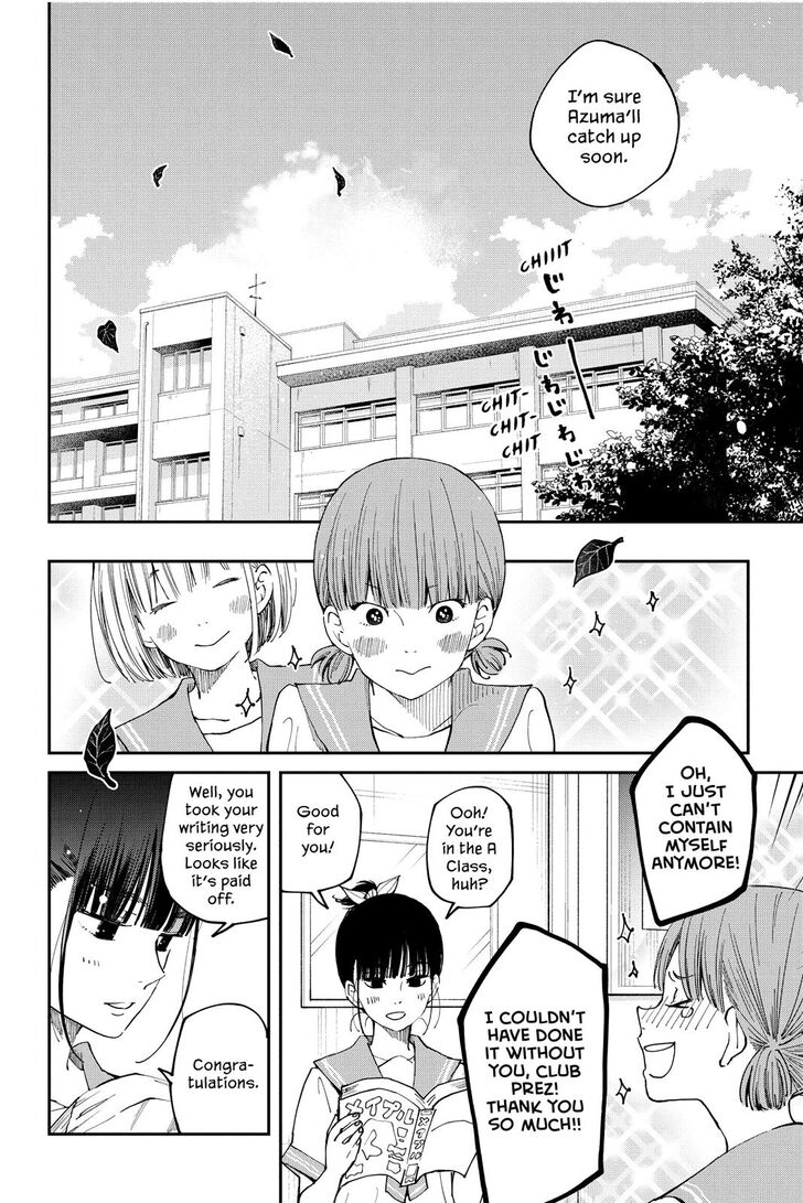 Boku To Kimi No Taisetsu Na Hanashi Chapter 36 #8