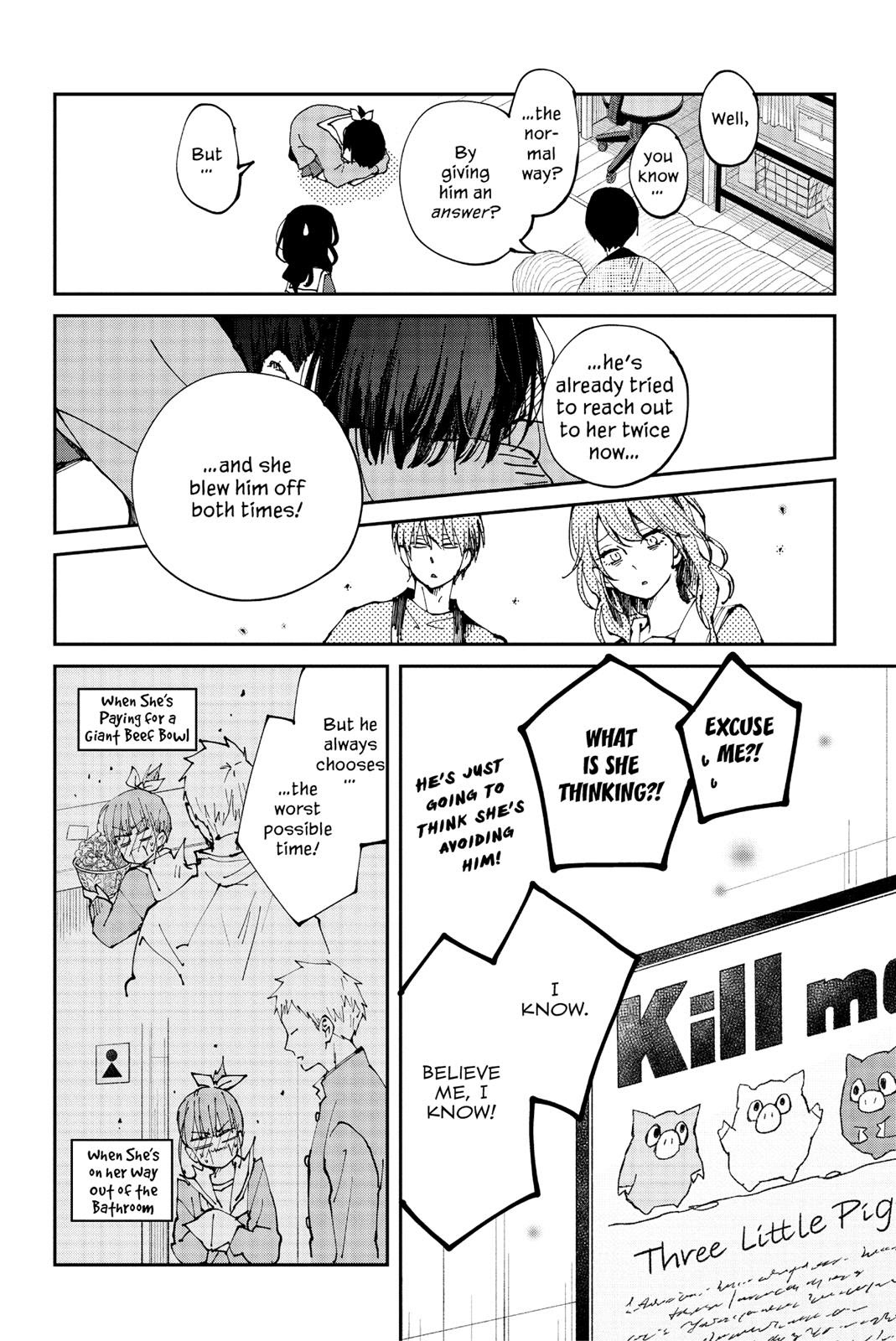 Boku To Kimi No Taisetsu Na Hanashi Chapter 28 #15