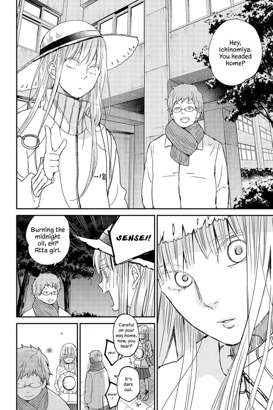 Boku To Kimi No Taisetsu Na Hanashi Chapter 25 #23