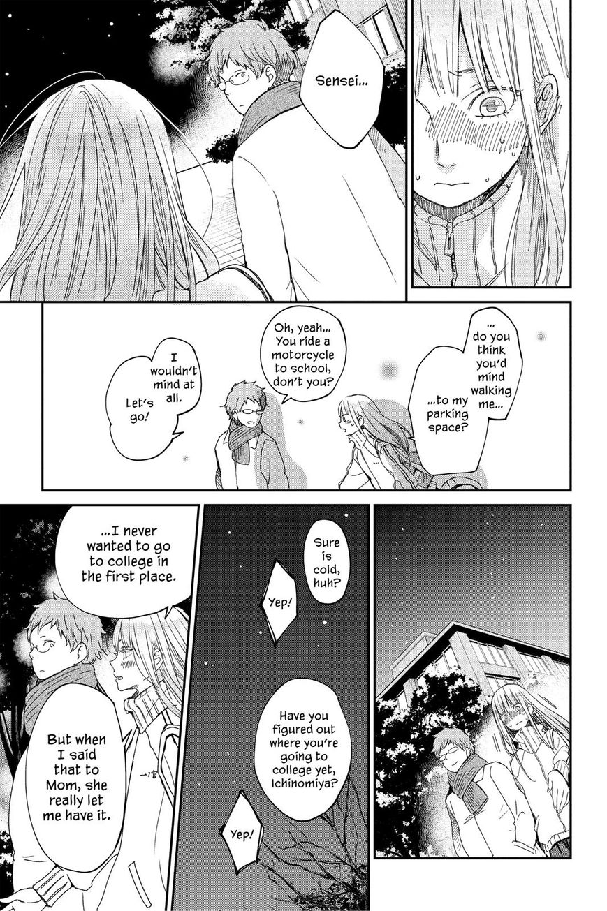 Boku To Kimi No Taisetsu Na Hanashi Chapter 25 #24