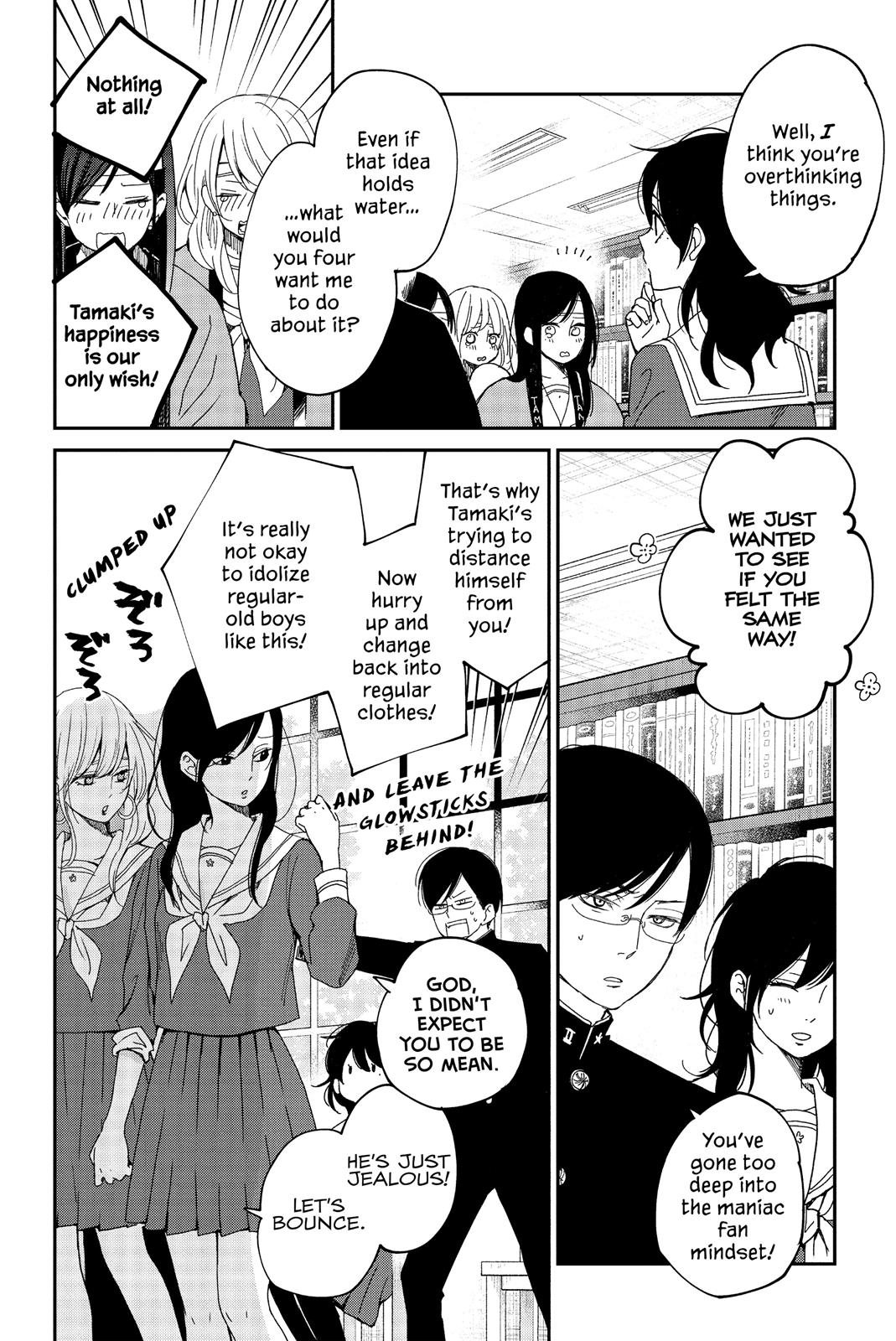 Boku To Kimi No Taisetsu Na Hanashi Chapter 24 #9