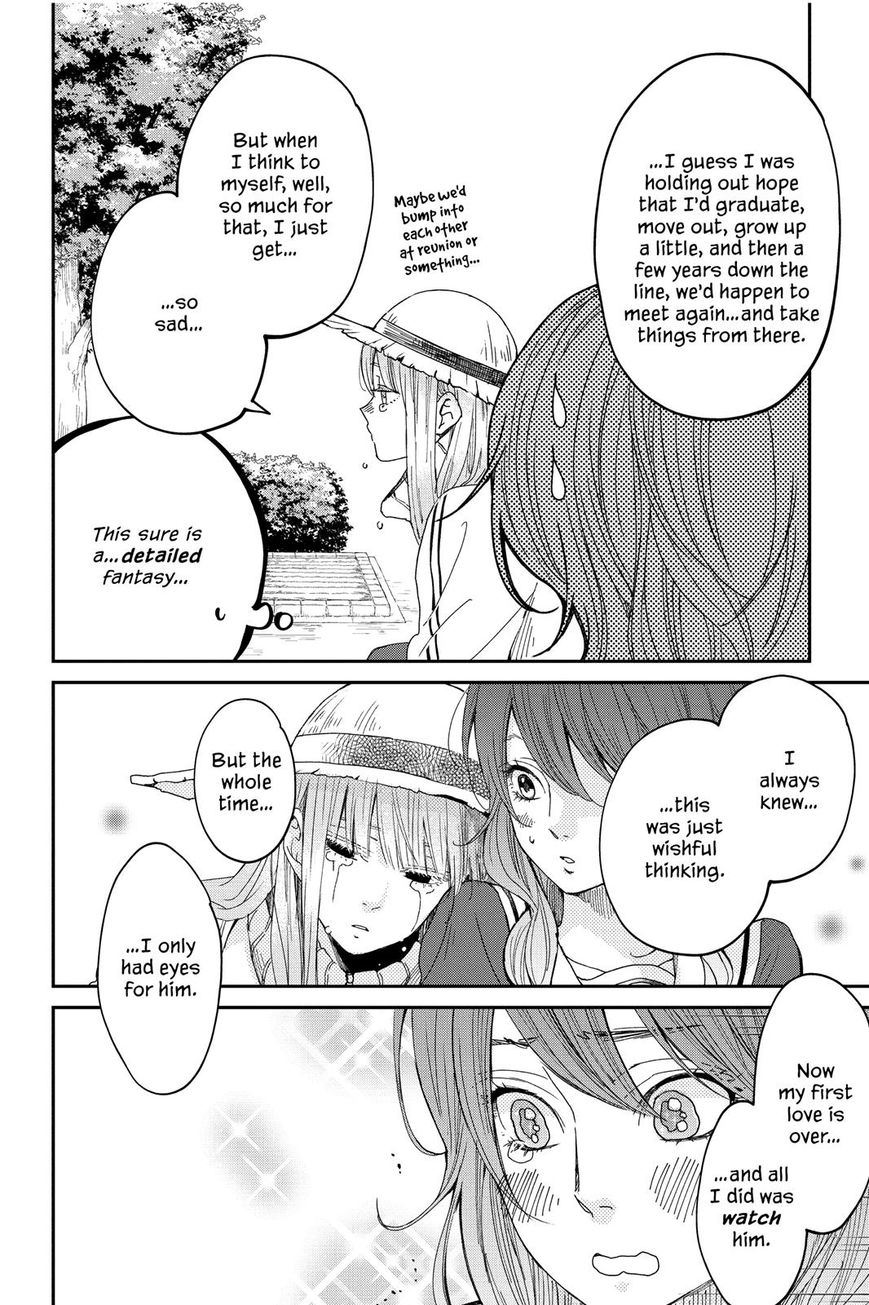 Boku To Kimi No Taisetsu Na Hanashi Chapter 26 #9