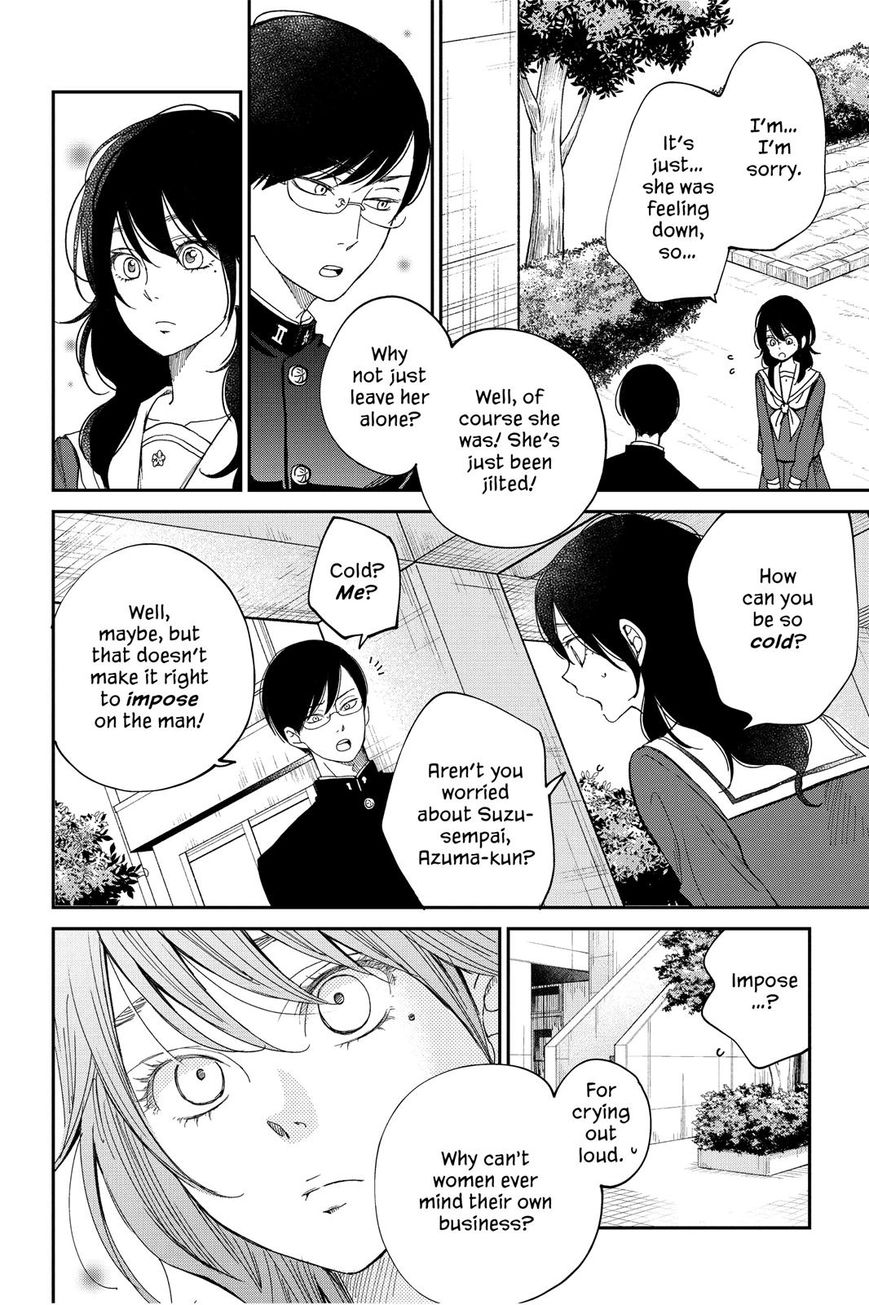 Boku To Kimi No Taisetsu Na Hanashi Chapter 26 #15