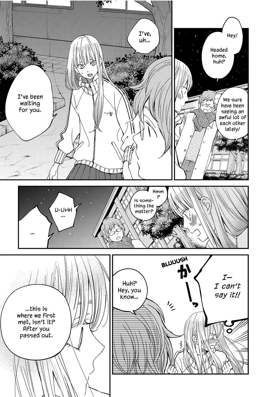 Boku To Kimi No Taisetsu Na Hanashi Chapter 26 #18