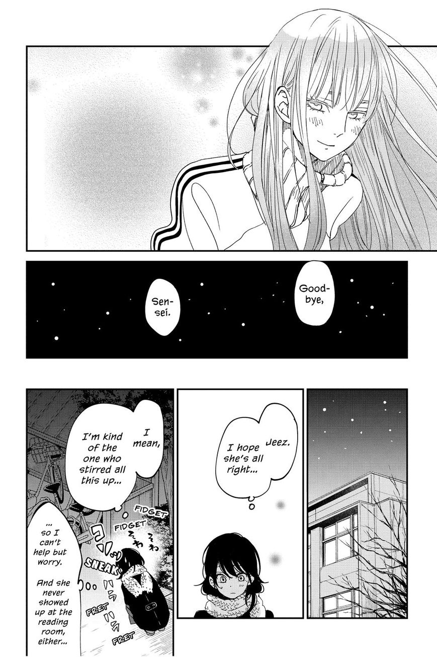 Boku To Kimi No Taisetsu Na Hanashi Chapter 26 #23