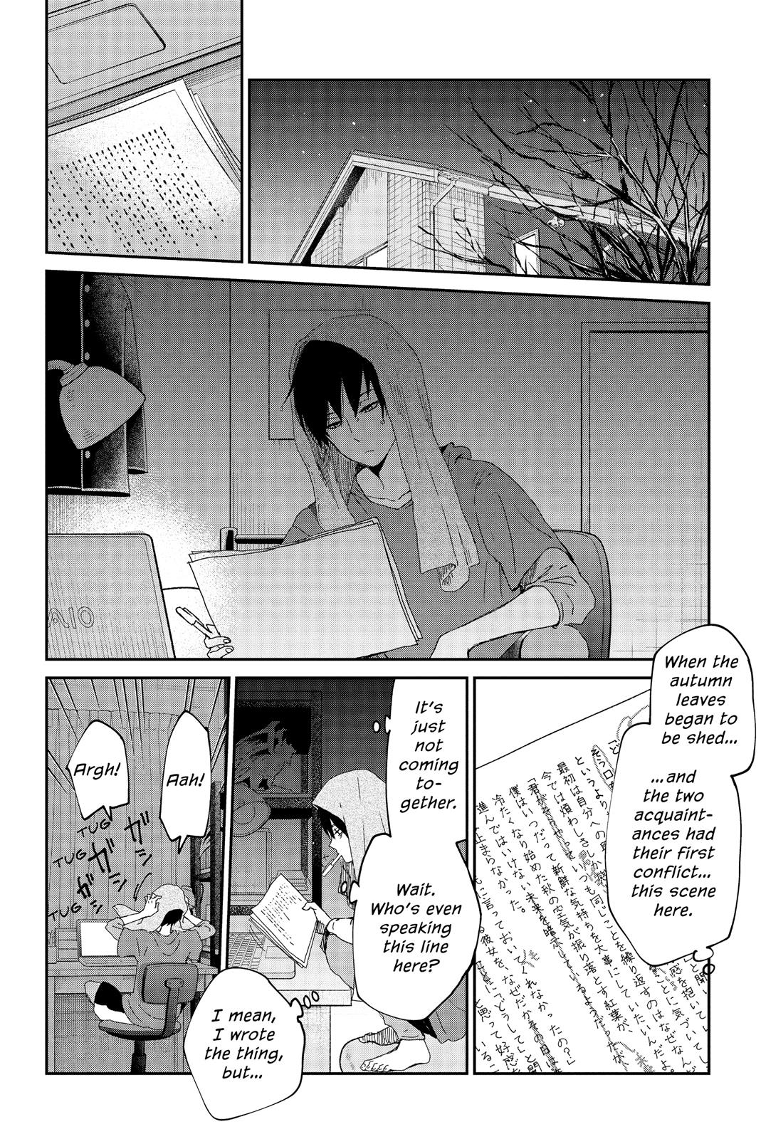 Boku To Kimi No Taisetsu Na Hanashi Chapter 23 #17