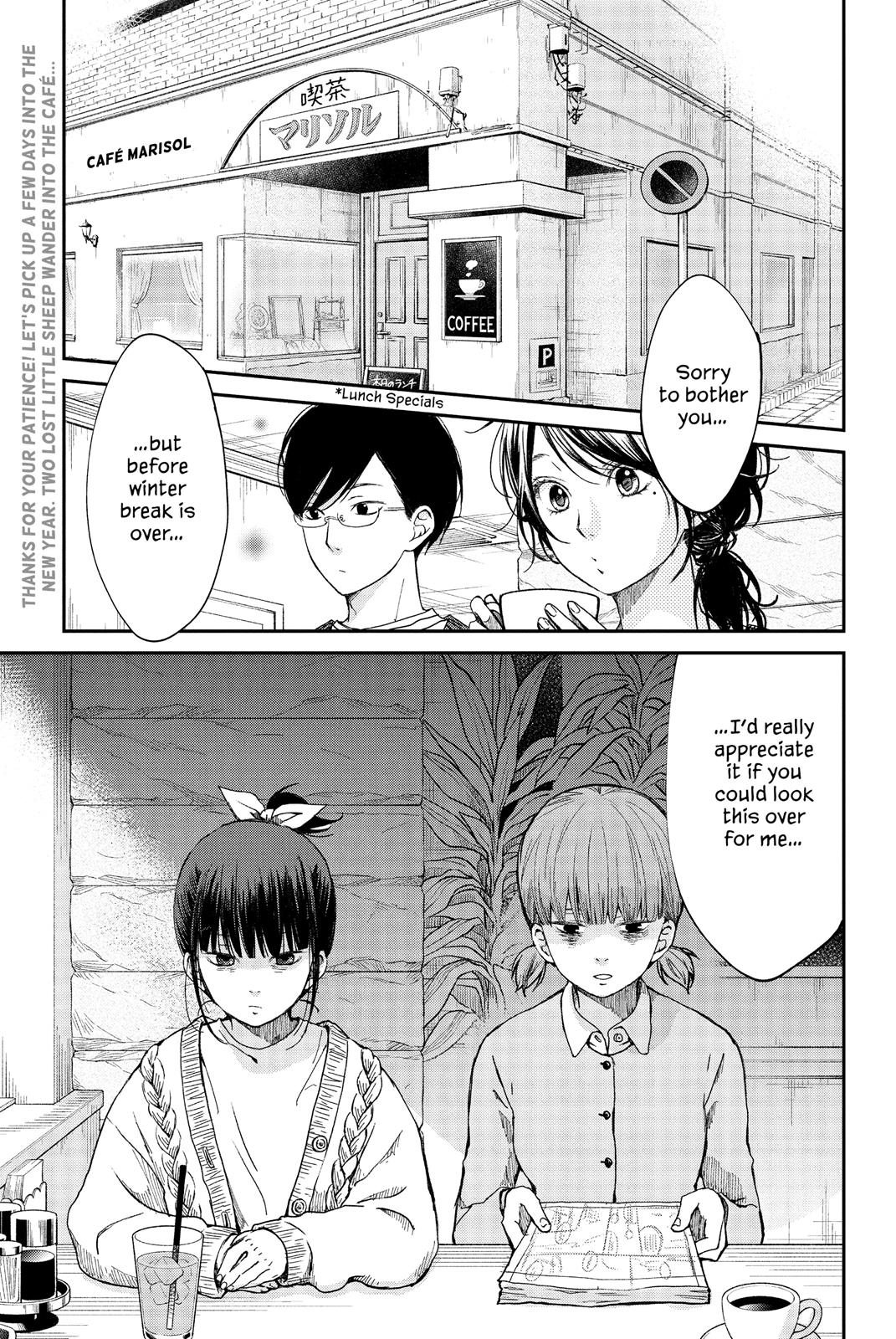 Boku To Kimi No Taisetsu Na Hanashi Chapter 19 #2