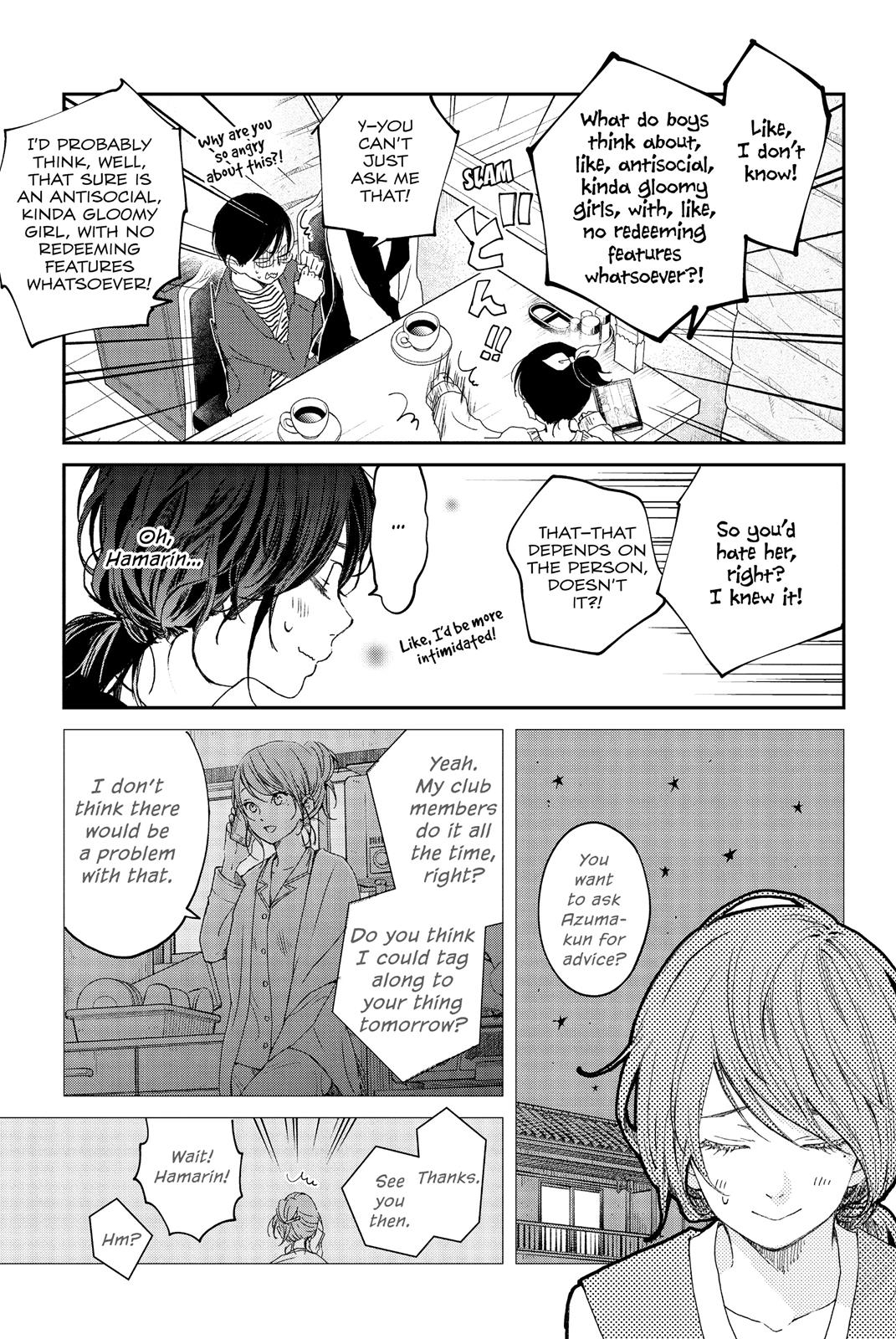 Boku To Kimi No Taisetsu Na Hanashi Chapter 19 #12