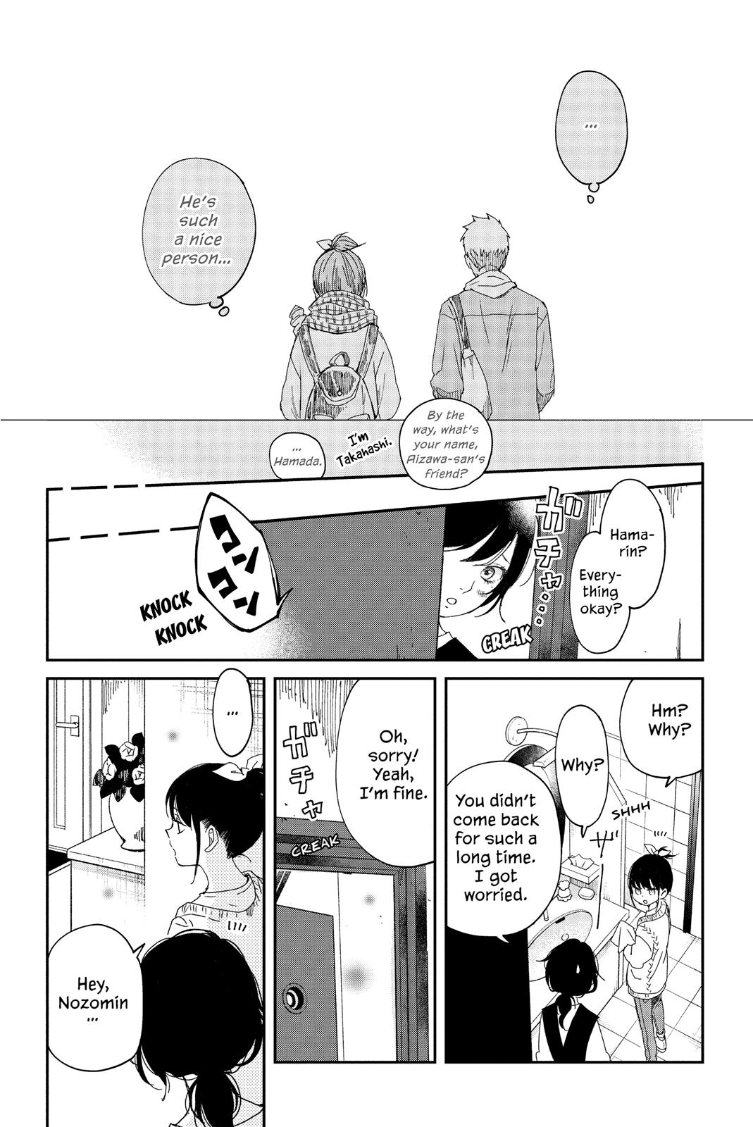 Boku To Kimi No Taisetsu Na Hanashi Chapter 19 #23