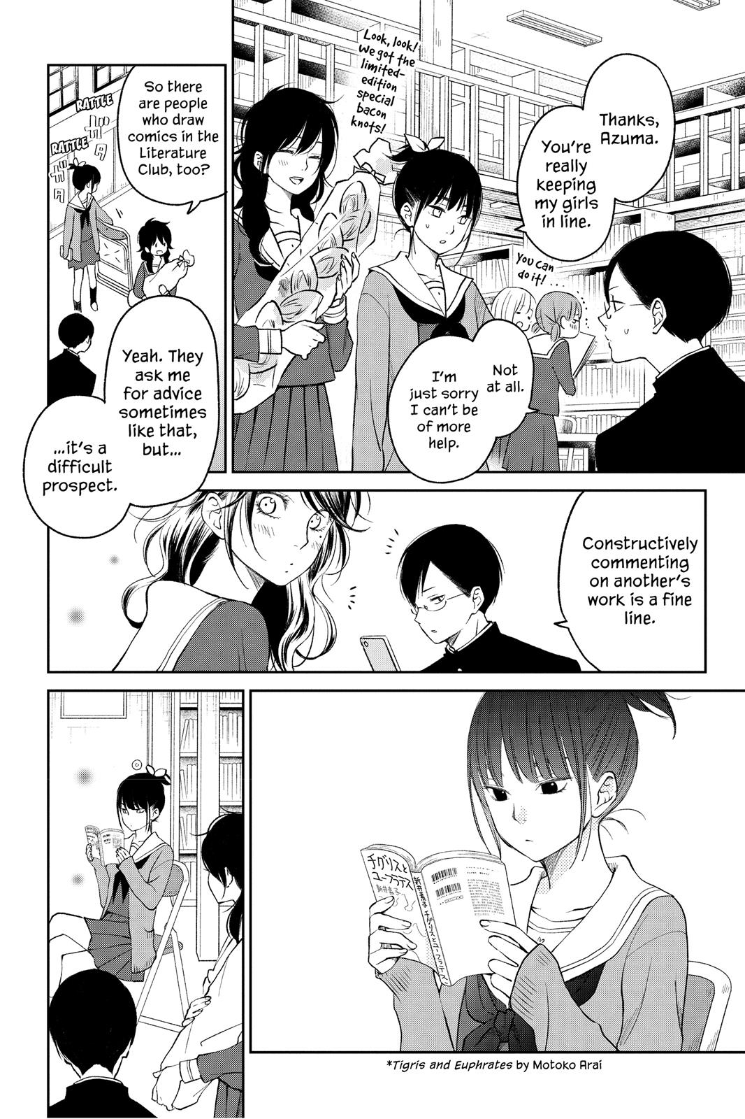 Boku To Kimi No Taisetsu Na Hanashi Chapter 14 #7