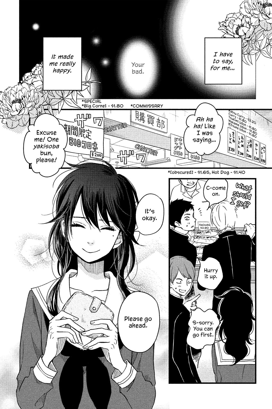 Boku To Kimi No Taisetsu Na Hanashi Chapter 8 #2