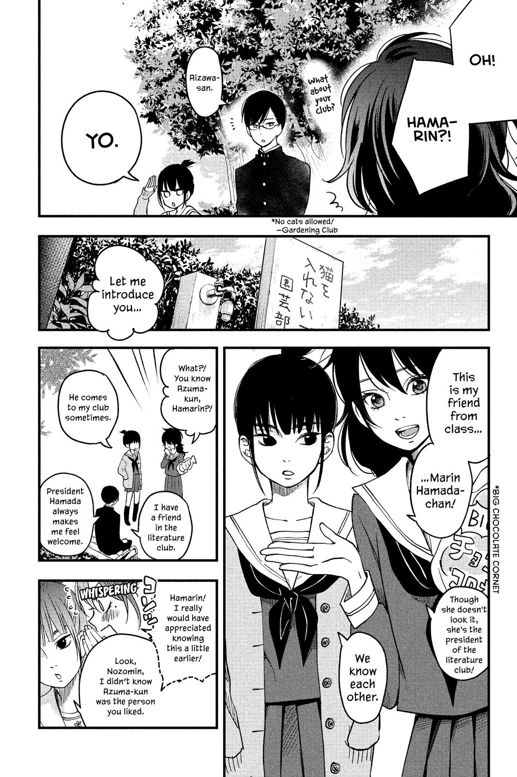 Boku To Kimi No Taisetsu Na Hanashi Chapter 8 #6