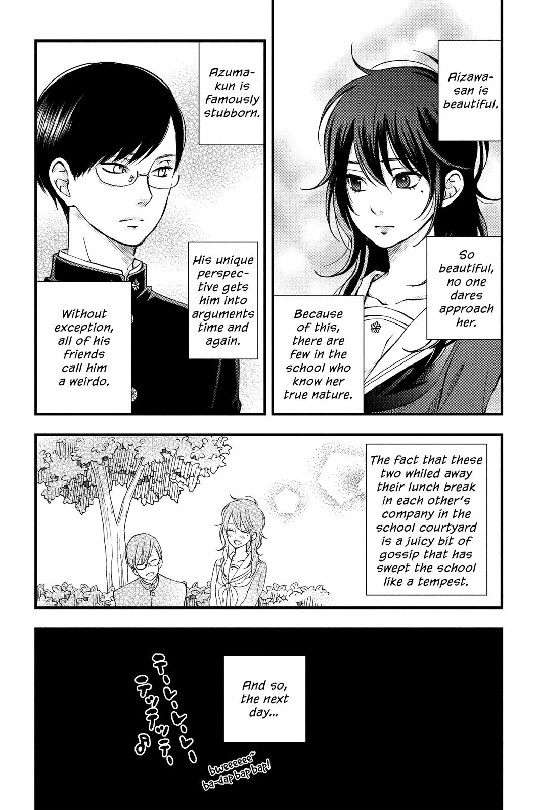 Boku To Kimi No Taisetsu Na Hanashi Chapter 7 #7