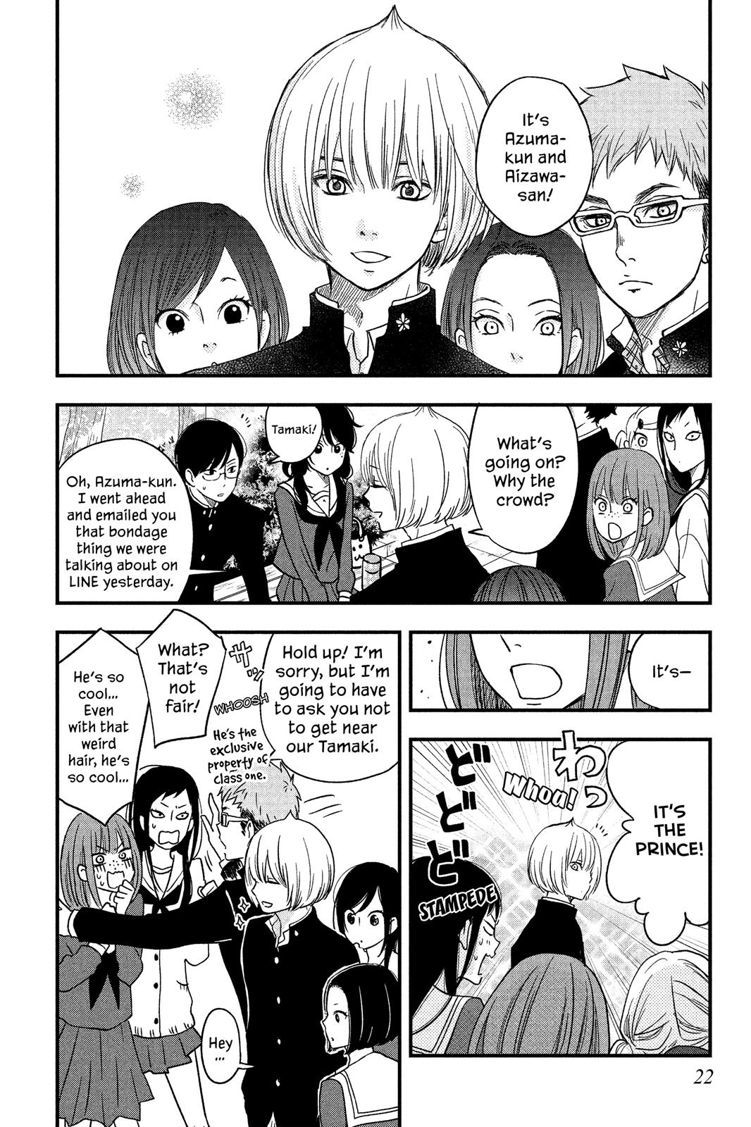 Boku To Kimi No Taisetsu Na Hanashi Chapter 7 #22