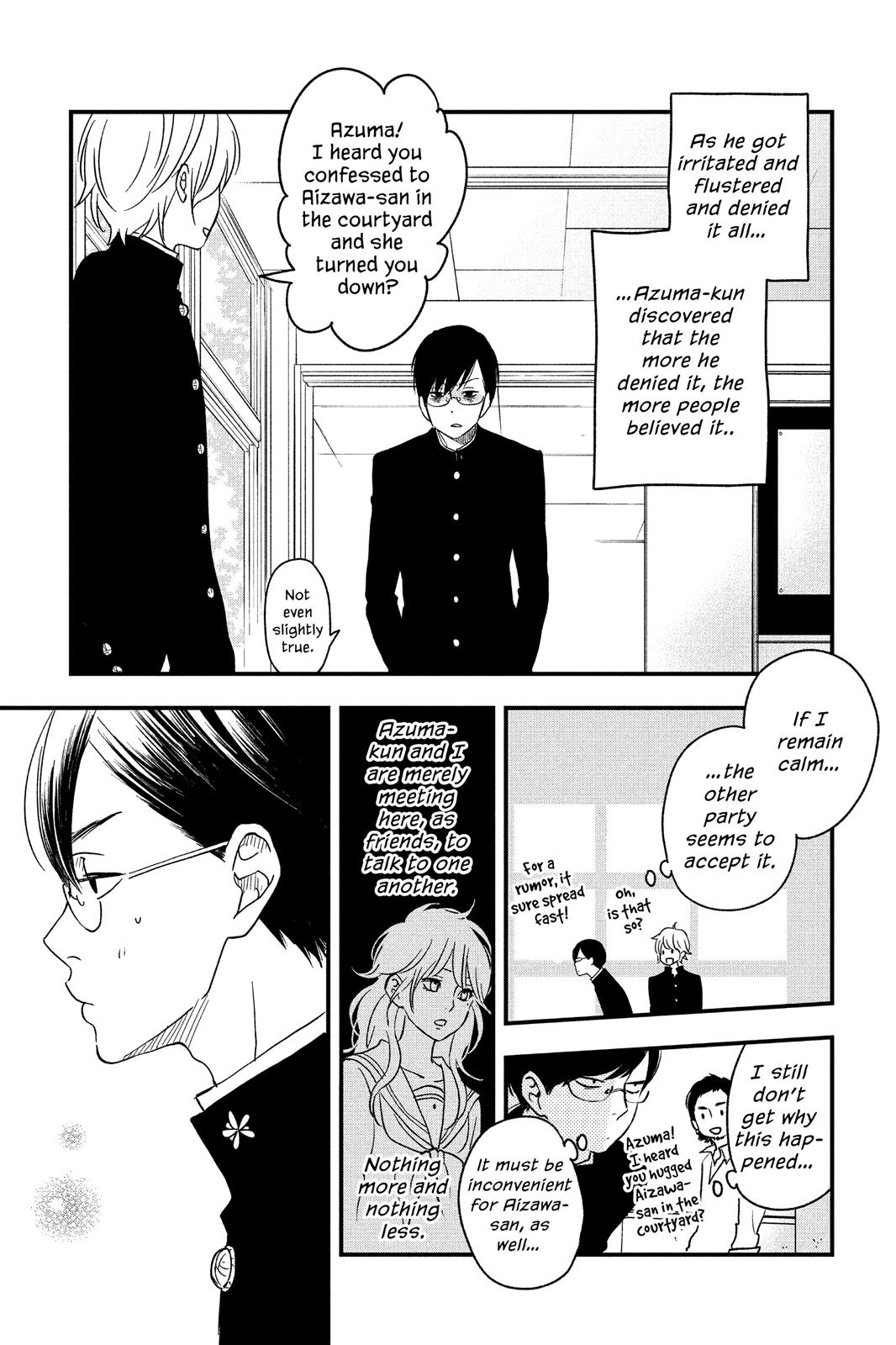 Boku To Kimi No Taisetsu Na Hanashi Chapter 7 #33