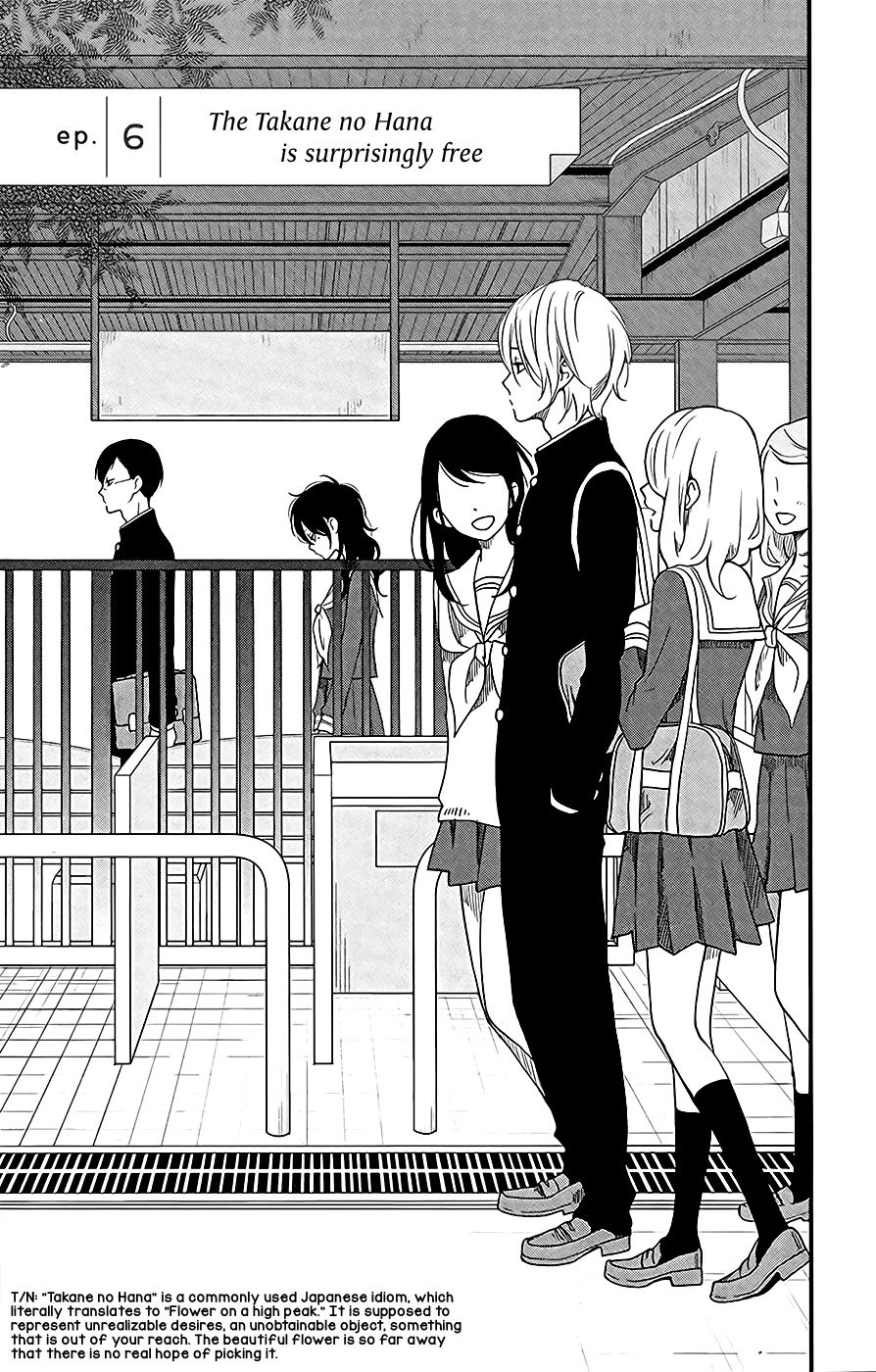 Boku To Kimi No Taisetsu Na Hanashi Chapter 6 #2