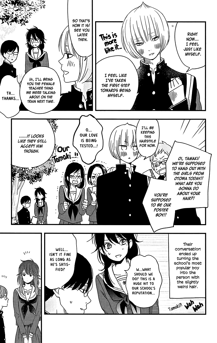 Boku To Kimi No Taisetsu Na Hanashi Chapter 6 #24