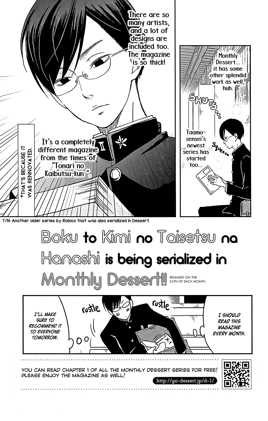 Boku To Kimi No Taisetsu Na Hanashi Chapter 6 #33