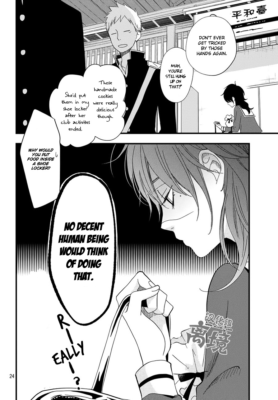 Boku To Kimi No Taisetsu Na Hanashi Chapter 4 #24