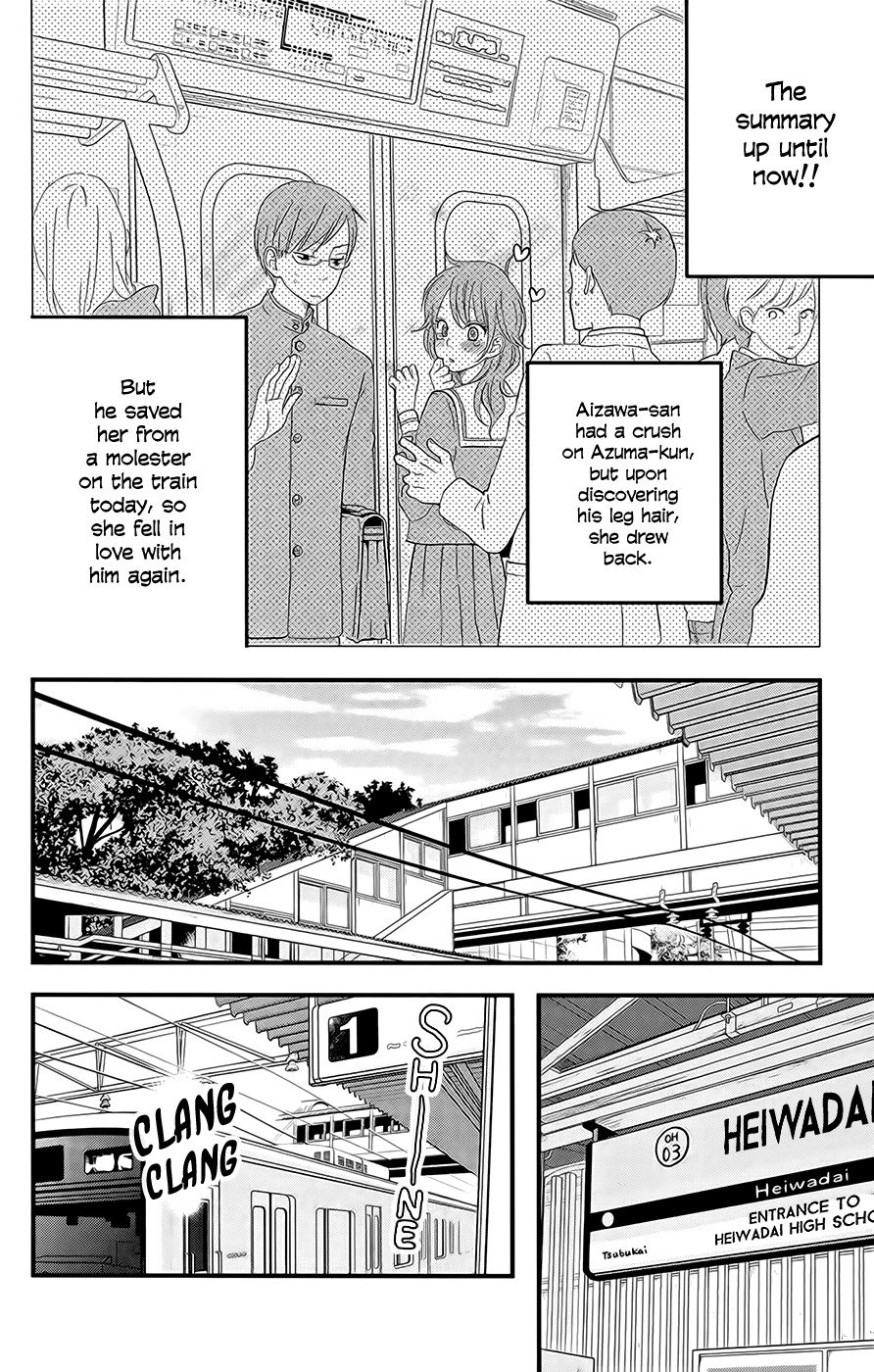 Boku To Kimi No Taisetsu Na Hanashi Chapter 2.2 #3