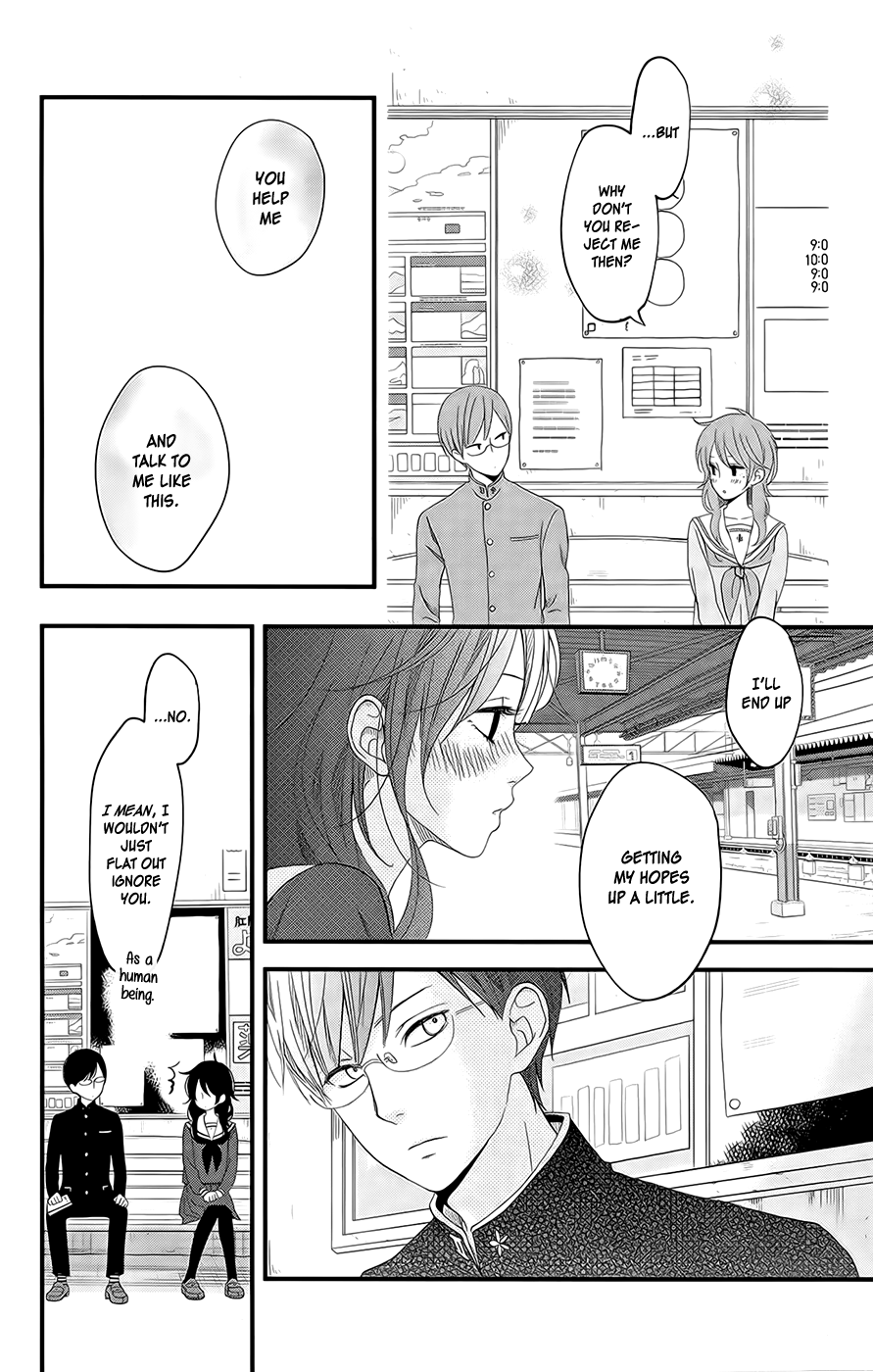 Boku To Kimi No Taisetsu Na Hanashi Chapter 2.2 #11