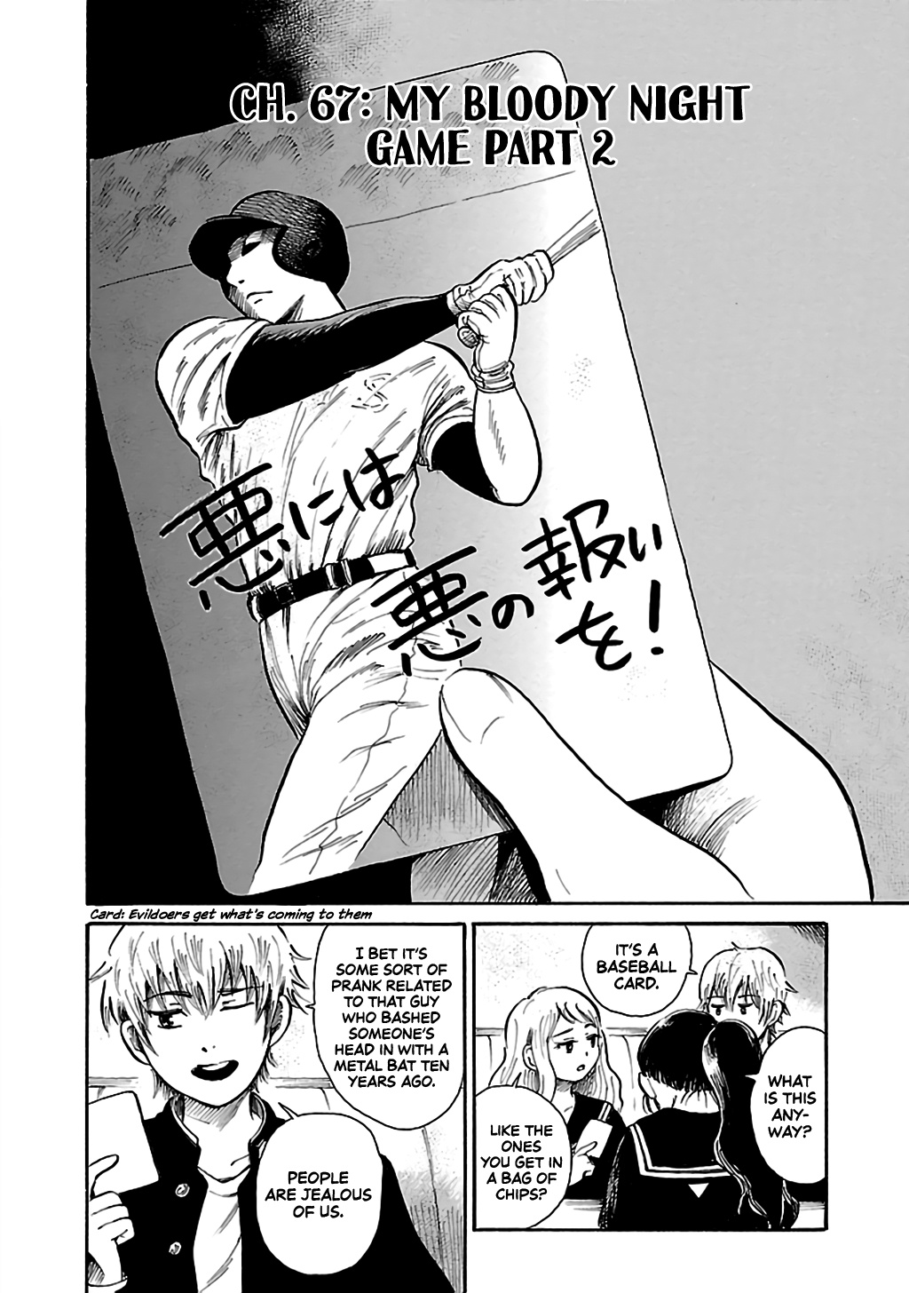 Shibito No Koe O Kiku Ga Yoi Chapter 67 #2