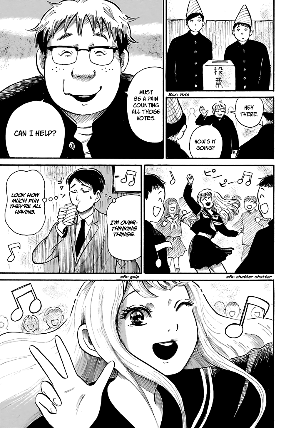 Shibito No Koe O Kiku Ga Yoi Chapter 67 #15