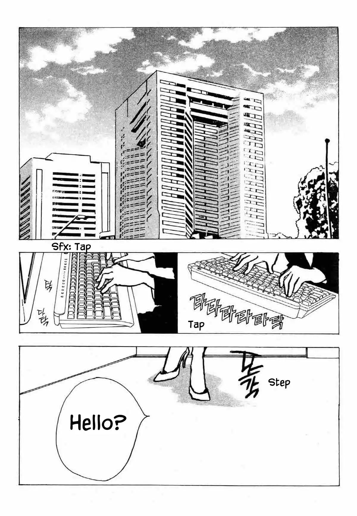 Seigi No Mikata Chapter 24 #17