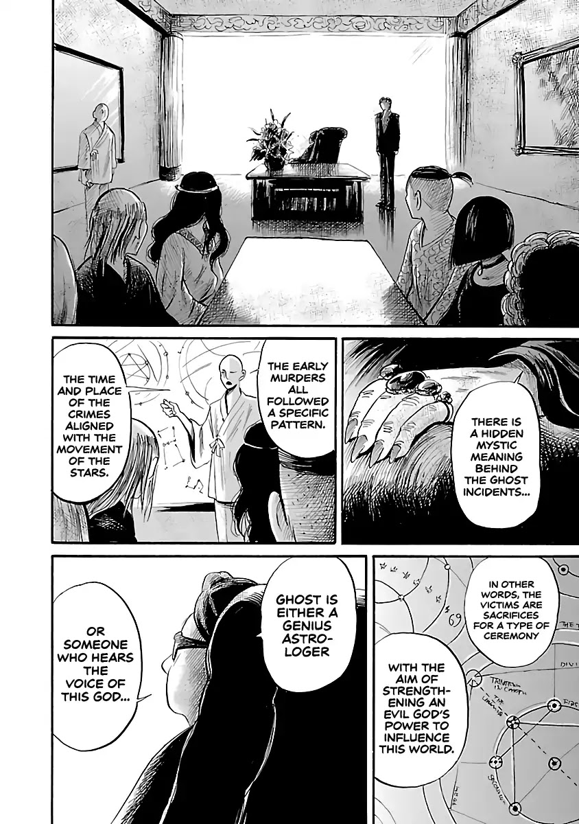 Shibito No Koe O Kiku Ga Yoi Chapter 55 #8