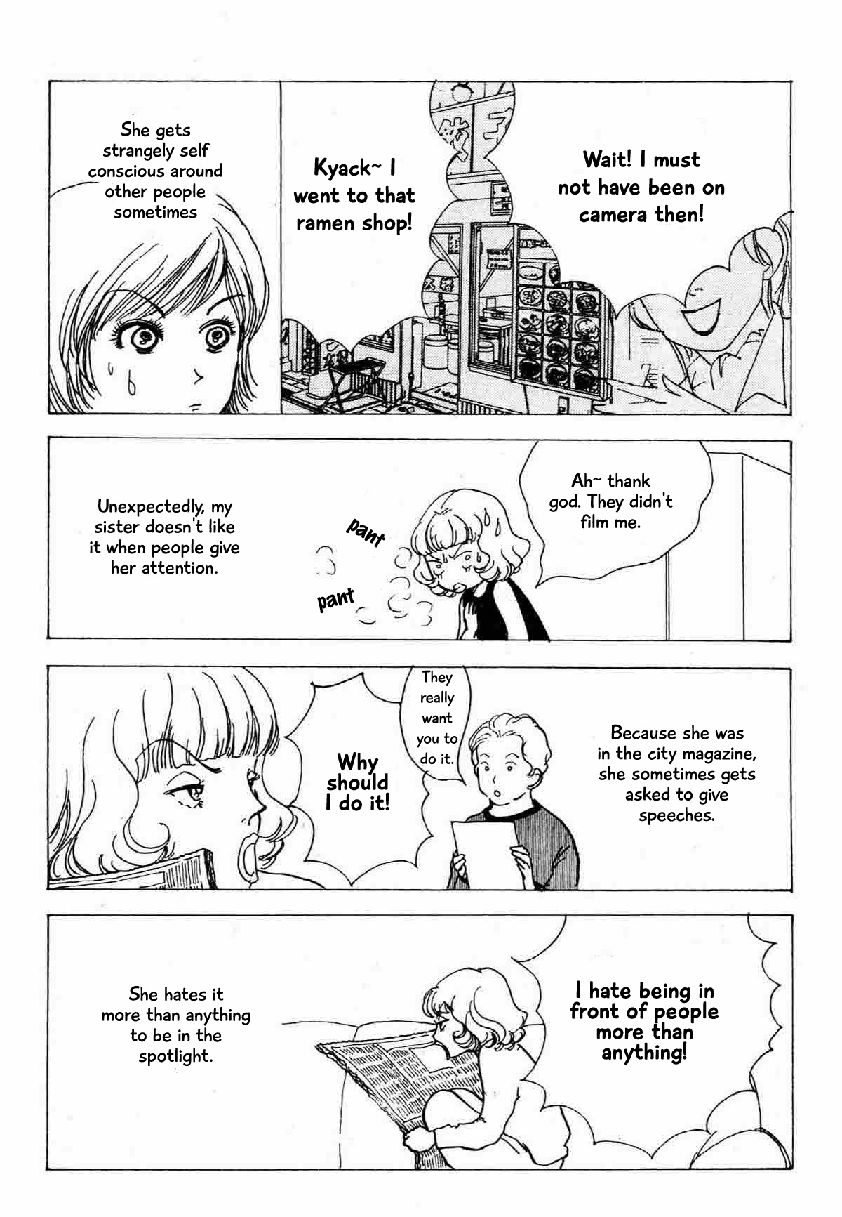Seigi No Mikata Chapter 19 #16