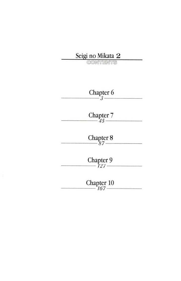 Seigi No Mikata Chapter 6 #6