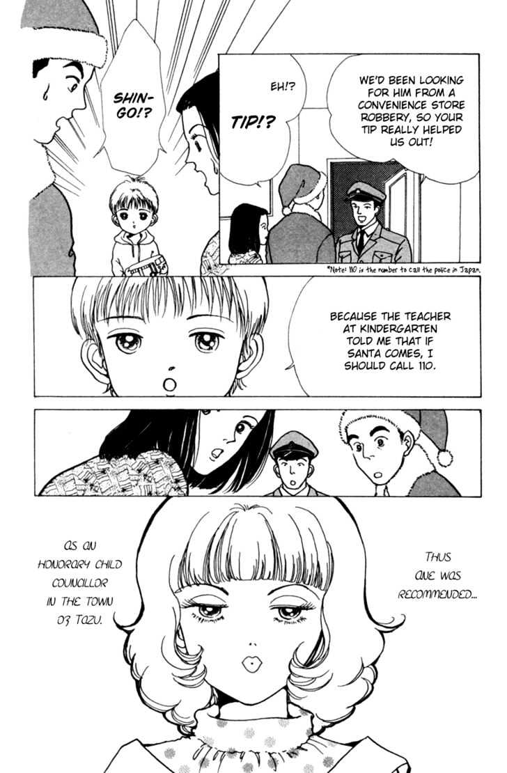 Seigi No Mikata Chapter 3 #35