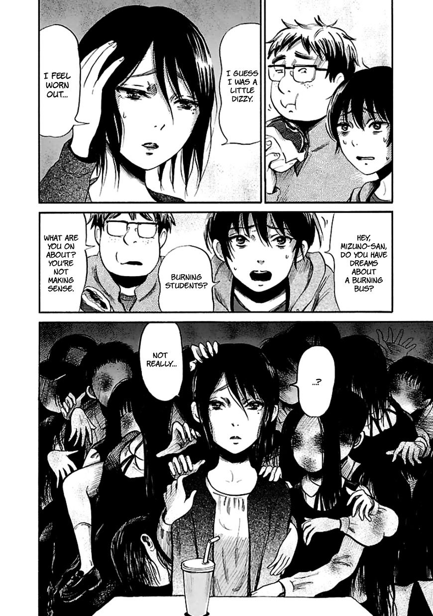 Shibito No Koe O Kiku Ga Yoi Chapter 19 #12