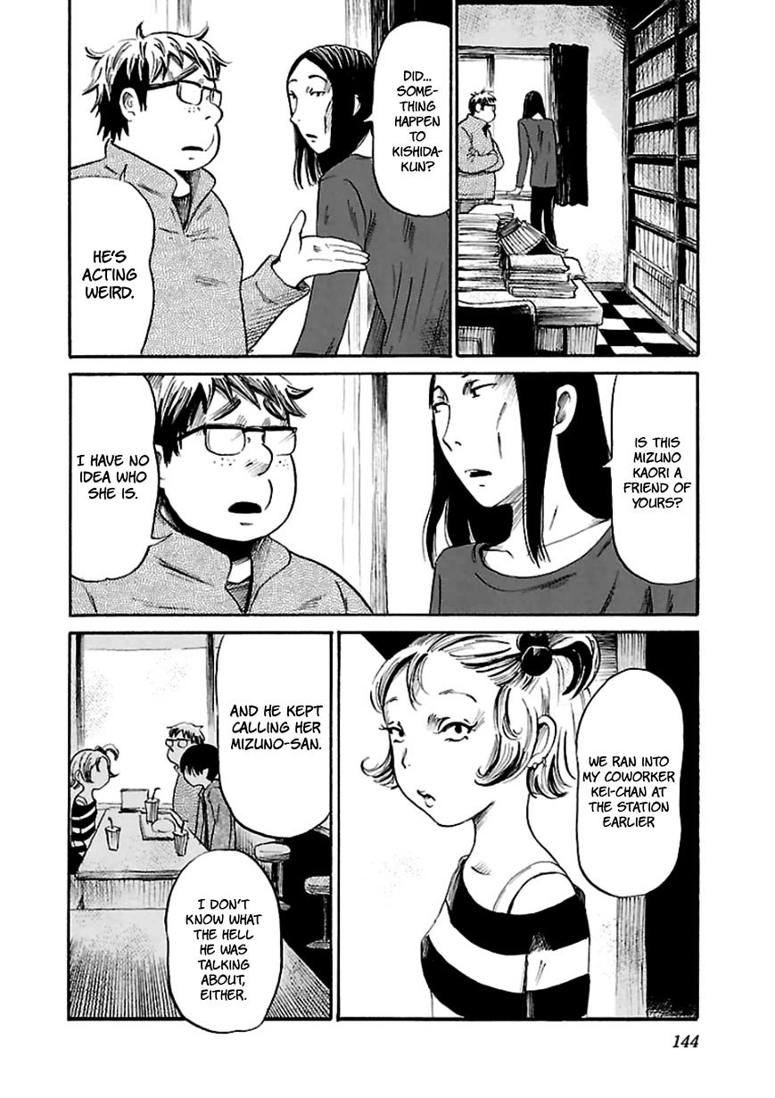 Shibito No Koe O Kiku Ga Yoi Chapter 19 #18